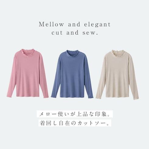 メロー使いの長袖リブカットソー.|s2